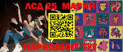 экстази Беслан