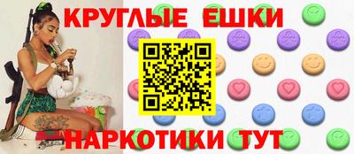 спиды Беслан