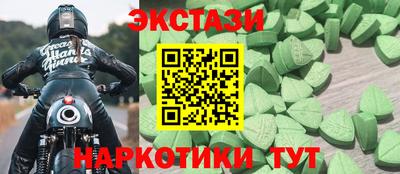 альфа пвп Берёзовский