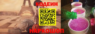 спиды Беслан