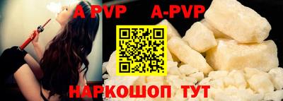 амф Бийск