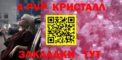 индика Бийск