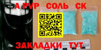 спиды Беслан
