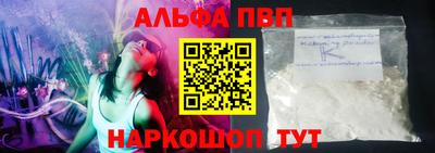 спиды Беслан