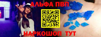 амф Бийск
