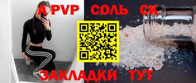 спиды Беслан