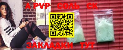 индика Бийск