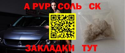 метадон Волгодонск