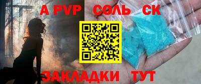 амф Бийск