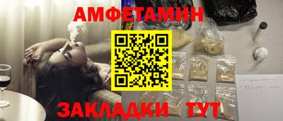 альфа пвп Берёзовский