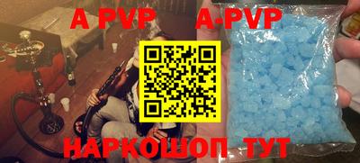 амф Бийск