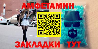 спиды Беслан