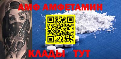 синтетический гашиш Волжск