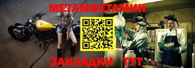 крисы Волжск