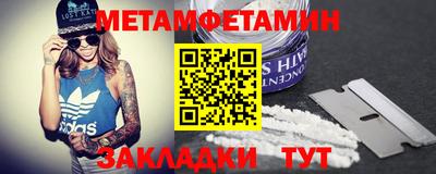 экстази Беслан