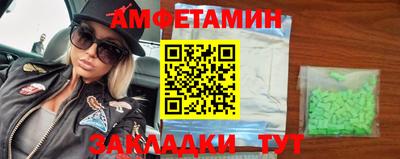 ГАЛЛЮЦИНОГЕННЫЕ ГРИБЫ Абакан