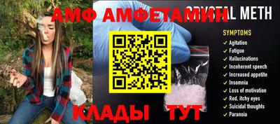 спиды Беслан