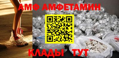 спиды Беслан