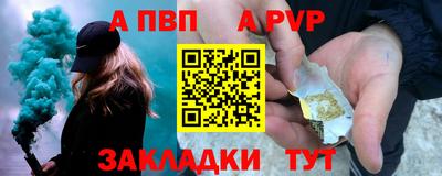 амф Бийск