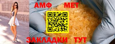 альфа пвп Берёзовский