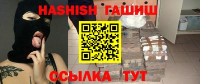 амф Бийск