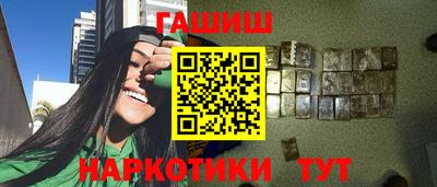 спиды Беслан