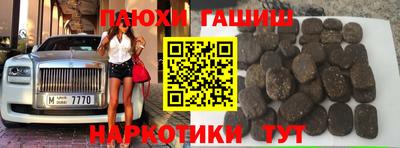 экстази Беслан