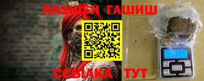 экстази Беслан