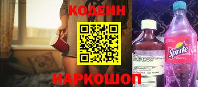 альфа пвп Берёзовский