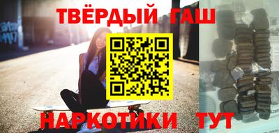 альфа пвп Берёзовский