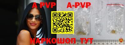 альфа пвп Берёзовский