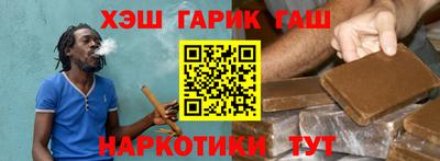 индика Бийск