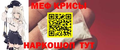 амф Бийск
