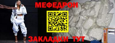альфа пвп Берёзовский