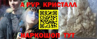 амф Бийск