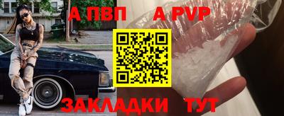 спиды Беслан