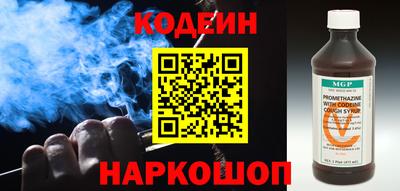амф Бийск
