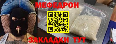 амф Бийск