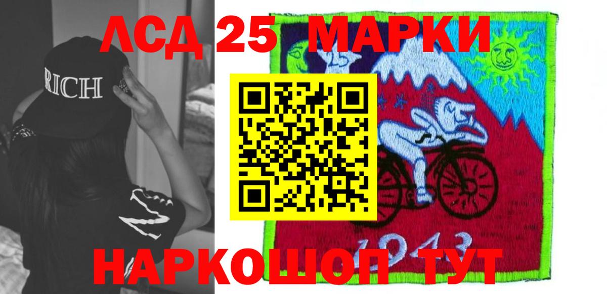 ЛСД экстази ecstasy Волгоград