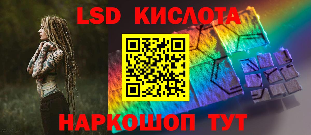 ЛСД экстази ecstasy Волгоград