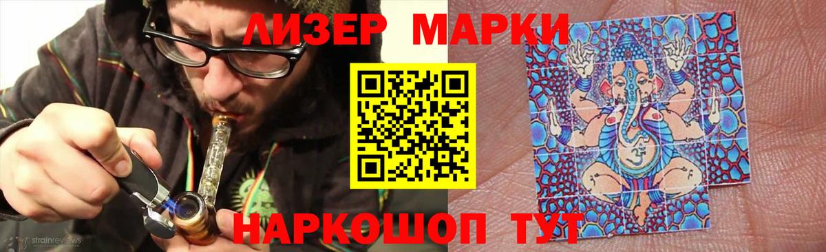 Волгоград  LSD-25 экстази кислота  LSD-25 экстази ecstasy  Лсд 25 экстази  Вход с VPN 