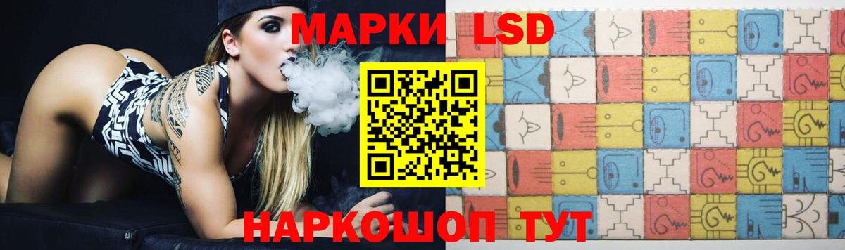LSD-25 экстази  Волгоград  Лсд 25 экстази ecstasy 