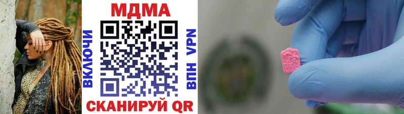 MDMA молли  Волгоград 