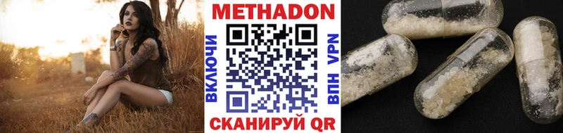 нарко площадка официальный сайт блэк спрут маркетплейс МЕТАДОН мёд Волгоград где купить наркотик