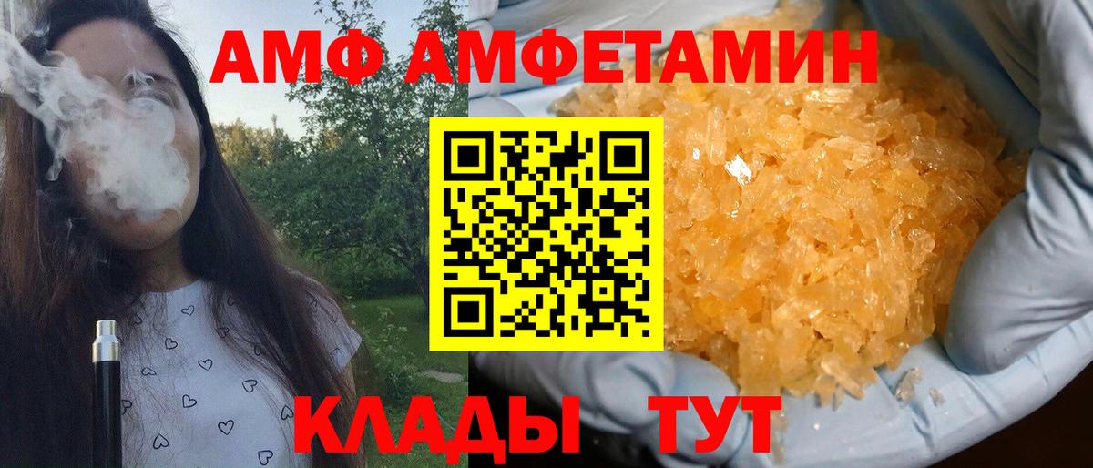 Экстази Волгоград