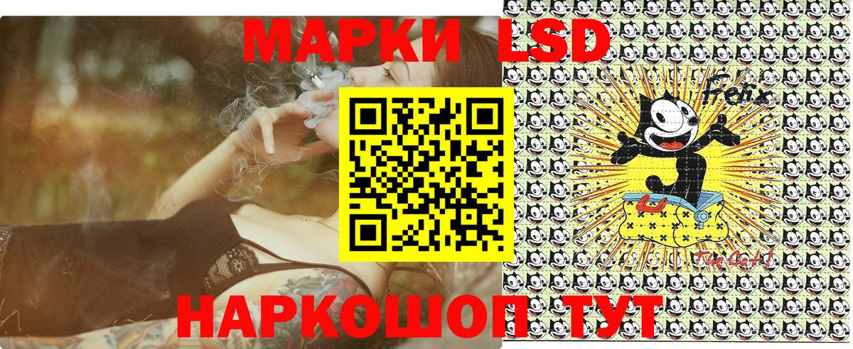 Марки N-bome 1,5мг  Вход с VPN  Марки N-bome 1,5мг  Волгоград 