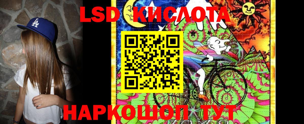 Марки NBOMe 1500мкг Волгоград