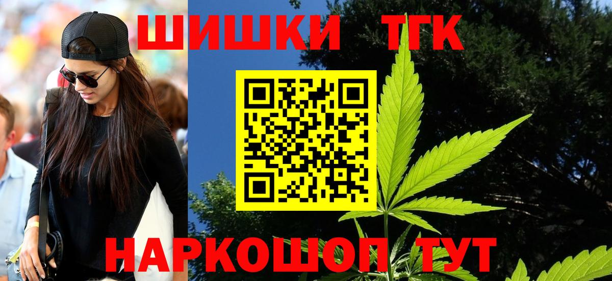 Конопля гибрид  Канабис индика  Каннабис индика  Волгоград  Бошки Шишки тримм 