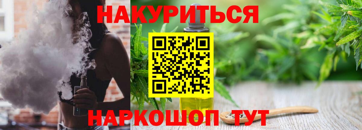 Бошки Шишки LSD WEED  Вход с VPN  Волгоград  Бошки марихуана индика 